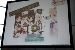 画像ギャラリー No.012のサムネイル画像 / 「アットゲームズファン感謝祭」のステージイベントレポート。「ドレスアップサマナー」のコンテンツ化や新プロジェクトが発表に