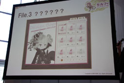 画像ギャラリー No.014のサムネイル画像 / 「アットゲームズファン感謝祭」のステージイベントレポート。「ドレスアップサマナー」のコンテンツ化や新プロジェクトが発表に