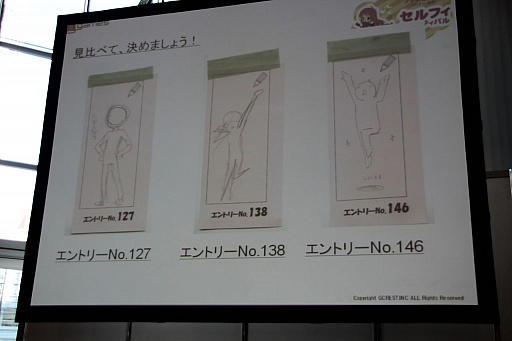 画像ギャラリー No.018のサムネイル画像 / 「アットゲームズファン感謝祭」のステージイベントレポート。「ドレスアップサマナー」のコンテンツ化や新プロジェクトが発表に