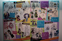 画像ギャラリー No.021のサムネイル画像 / 「アットゲームズファン感謝祭」のステージイベントレポート。「ドレスアップサマナー」のコンテンツ化や新プロジェクトが発表に