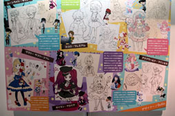 画像ギャラリー No.022のサムネイル画像 / 「アットゲームズファン感謝祭」のステージイベントレポート。「ドレスアップサマナー」のコンテンツ化や新プロジェクトが発表に