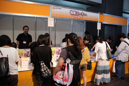 画像ギャラリー No.030のサムネイル画像 / 「アットゲームズファン感謝祭」のステージイベントレポート。「ドレスアップサマナー」のコンテンツ化や新プロジェクトが発表に