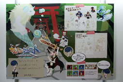 画像ギャラリー No.033のサムネイル画像 / 「アットゲームズファン感謝祭」のステージイベントレポート。「ドレスアップサマナー」のコンテンツ化や新プロジェクトが発表に