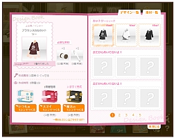 画像ギャラリー No.002のサムネイル画像 / 「アットゲームズ」,アバター衣装を作れる新ゲーム「ドレスをつくろう」が登場