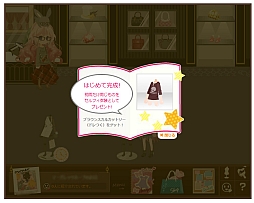 画像ギャラリー No.003のサムネイル画像 / 「アットゲームズ」,アバター衣装を作れる新ゲーム「ドレスをつくろう」が登場