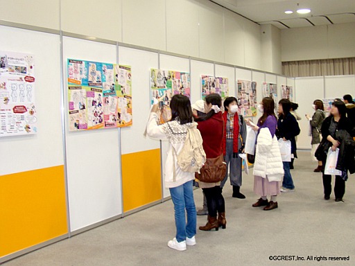 画像ギャラリー No.001のサムネイル画像 / 「アットゲームズ」大阪・名古屋で開催されたオフラインイベントの内容を公開