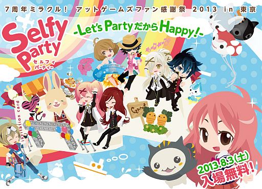 ���������꡼ No.002�Υ���ͥ������ / �֥��åȥ����ॺ�ס�7��ǯ�˸����ƥ�����ȥ����󥤥٥�Ȥ򳫻ϡ��ե��󴶼պ�2013��8��3����ͭ���ǳ��ŷ���