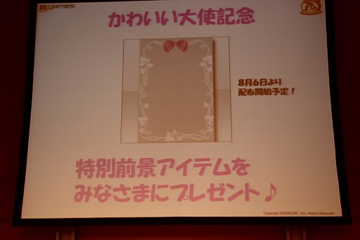 ꡼ No.006Υͥ / ֥åȥॺե󴶼պ in  եѡƥפݡȡ֥åȥॺפ֥ݥåȥɡפʤɤŸȯɽ