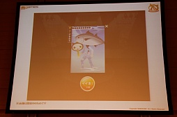 ꡼ No.025Υͥ / ֥åȥॺե󴶼պ in  եѡƥפݡȡ֥åȥॺפ֥ݥåȥɡפʤɤŸȯɽ