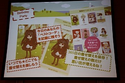 ꡼ No.029Υͥ / ֥åȥॺե󴶼պ in  եѡƥפݡȡ֥åȥॺפ֥ݥåȥɡפʤɤŸȯɽ