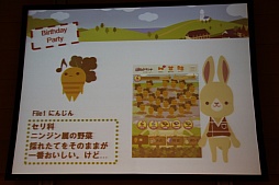 ꡼ No.031Υͥ / ֥åȥॺե󴶼պ in  եѡƥפݡȡ֥åȥॺפ֥ݥåȥɡפʤɤŸȯɽ