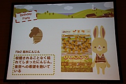 ꡼ No.032Υͥ / ֥åȥॺե󴶼պ in  եѡƥפݡȡ֥åȥॺפ֥ݥåȥɡפʤɤŸȯɽ