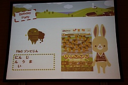 ꡼ No.033Υͥ / ֥åȥॺե󴶼պ in  եѡƥפݡȡ֥åȥॺפ֥ݥåȥɡפʤɤŸȯɽ