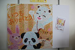 ꡼ No.047Υͥ / ֥åȥॺե󴶼պ in  եѡƥפݡȡ֥åȥॺפ֥ݥåȥɡפʤɤŸȯɽ