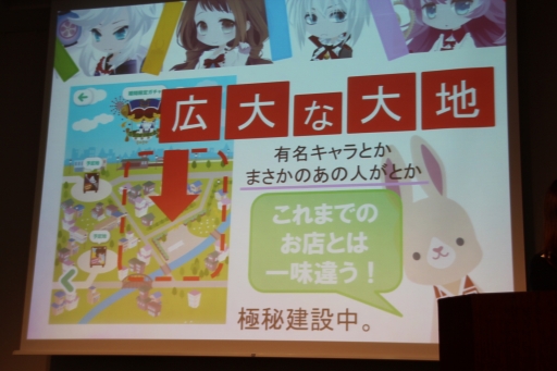 ������#009�Υ���ͥ���/�֥��åȥ����ॺ�פȡ֥ݥ��åȥ��ɡפΥե��󥤥٥�ȡ֥���ե��ե����ƥ��Х�2014�פ����š���ͥ�βֹ��Ƽ����󤬥ȡ����򷫤깭�����������ͤ��ݡ���