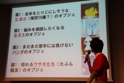 画像集#011のサムネイル/「アットゲームズ」と「ポケットランド」のファンイベント「セルフィフェスティバル2014」が開催。声優の花江夏樹さんがトークを繰り広げた会場の模様をレポート