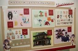 ������#024�Υ���ͥ���/�֥��åȥ����ॺ�פȡ֥ݥ��åȥ��ɡפΥե��󥤥٥�ȡ֥���ե��ե����ƥ��Х�2014�פ����š���ͥ�βֹ��Ƽ����󤬥ȡ����򷫤깭�����������ͤ��ݡ���