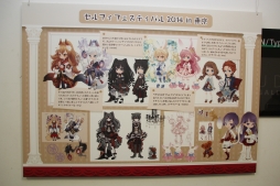 画像集#028のサムネイル/「アットゲームズ」と「ポケットランド」のファンイベント「セルフィフェスティバル2014」が開催。声優の花江夏樹さんがトークを繰り広げた会場の模様をレポート