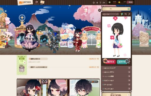 画像集#001のサムネイル/「アットゲームズ」がリニューアル。ファッションショー機能の再登場も