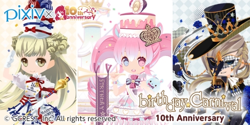 画像ギャラリー No.001のサムネイル画像 / 「アットゲームズ」と「ポケットランド」がpixivと2度めのコラボ