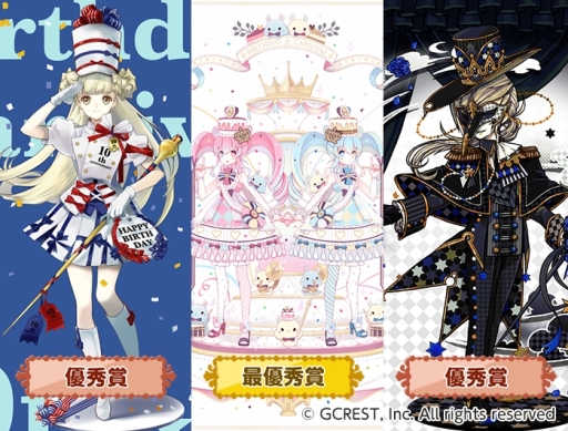 画像ギャラリー No.002のサムネイル画像 / 「アットゲームズ」と「ポケットランド」がpixivと2度めのコラボ