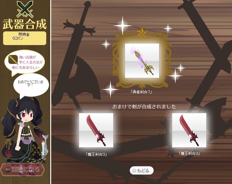 画像集/アットゲームズ[PC] 4Gamer