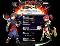 画像集#005のサムネイル/「鬼魂」,1周年を記念したアップデートで新職業「闘士」を実装