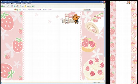 画像集#006のサムネイル/エムゲーム,産学協同の「we are TCA 2008」課題選考結果を発表