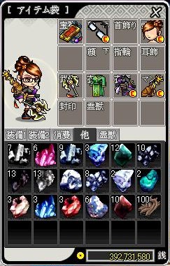 画像集#002のサムネイル/「鬼魂」ついに大規模PvPシステム「派閥戦」が本日実装に