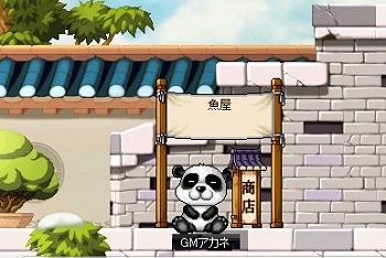 画像集#001のサムネイル/【リリース】「鬼魂」,本日のアップデートで二つの新マップを追加