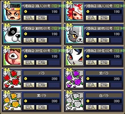 画像集#002のサムネイル/【リリース】「鬼魂」,本日のアップデートで二つの新マップを追加