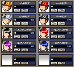 画像集#003のサムネイル/【リリース】「鬼魂」,本日のアップデートで二つの新マップを追加