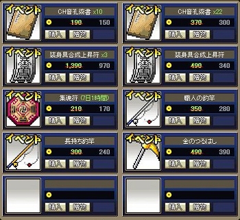 画像集#004のサムネイル/【リリース】「鬼魂」,本日のアップデートで二つの新マップを追加