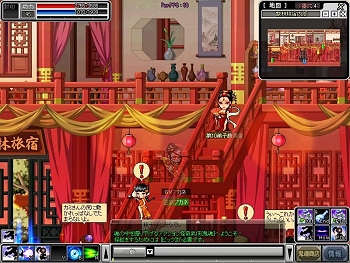 画像集#010のサムネイル/【リリース】「鬼魂」,本日のアップデートで二つの新マップを追加