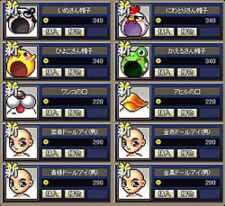 画像集#012のサムネイル/「鬼魂」の鬼魂商店に,スタッフ一押しの新アイテムが大量追加