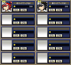 画像集#014のサムネイル/「鬼魂」の鬼魂商店に,スタッフ一押しの新アイテムが大量追加