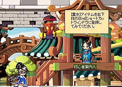 画像集#006のサムネイル/「鬼魂」,福引の景品総入れ替えで最高位霊獣「赤麒麟」追加