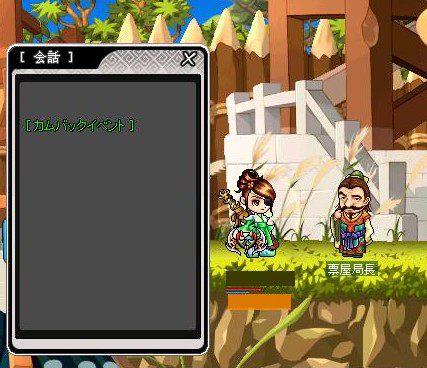 画像集#001のサムネイル/「鬼魂」に戻るチャンス到来。カムバックキャンペーンがスタート