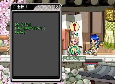 画像集#003のサムネイル/「鬼魂」,発掘イベントがパワーアップ。釣りや採掘で宝箱を見つけよう