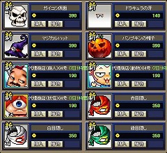 ������#002�Υ���ͥ���/�ϥ������󡩡�����ʤ��������������ʡֵ����פΥ��٥��