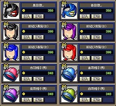 ������#003�Υ���ͥ���/�ϥ������󡩡�����ʤ��������������ʡֵ����פΥ��٥��