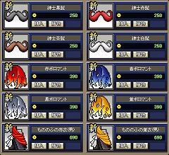 ������#004�Υ���ͥ���/�ϥ������󡩡�����ʤ��������������ʡֵ����פΥ��٥��