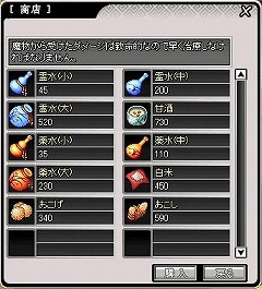 ������#008�Υ���ͥ���/�ϥ������󡩡�����ʤ��������������ʡֵ����פΥ��٥��