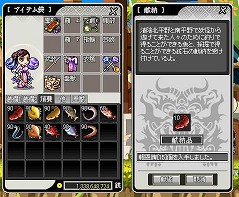 画像集#001のサムネイル/「鬼魂」不要な魚/鉱物を別のアイテムと交換できるシステムを実装