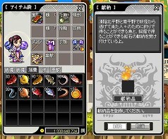 画像集#002のサムネイル/「鬼魂」不要な魚/鉱物を別のアイテムと交換できるシステムを実装