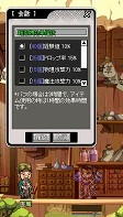 画像集#003のサムネイル/「鬼魂」不要な魚/鉱物を別のアイテムと交換できるシステムを実装