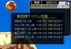 画像集#004のサムネイル/「鬼魂」不要な魚/鉱物を別のアイテムと交換できるシステムを実装