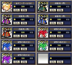 画像集#006のサムネイル/「鬼魂」不要な魚/鉱物を別のアイテムと交換できるシステムを実装