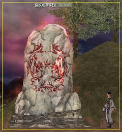 画像集#005のサムネイル/「天道オンライン」,本日のアップデートでボスモンスターなどを追加