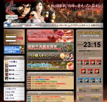 画像集#001のサムネイル/「天道オンライン」,公式サイトを“男らしく”リニューアル